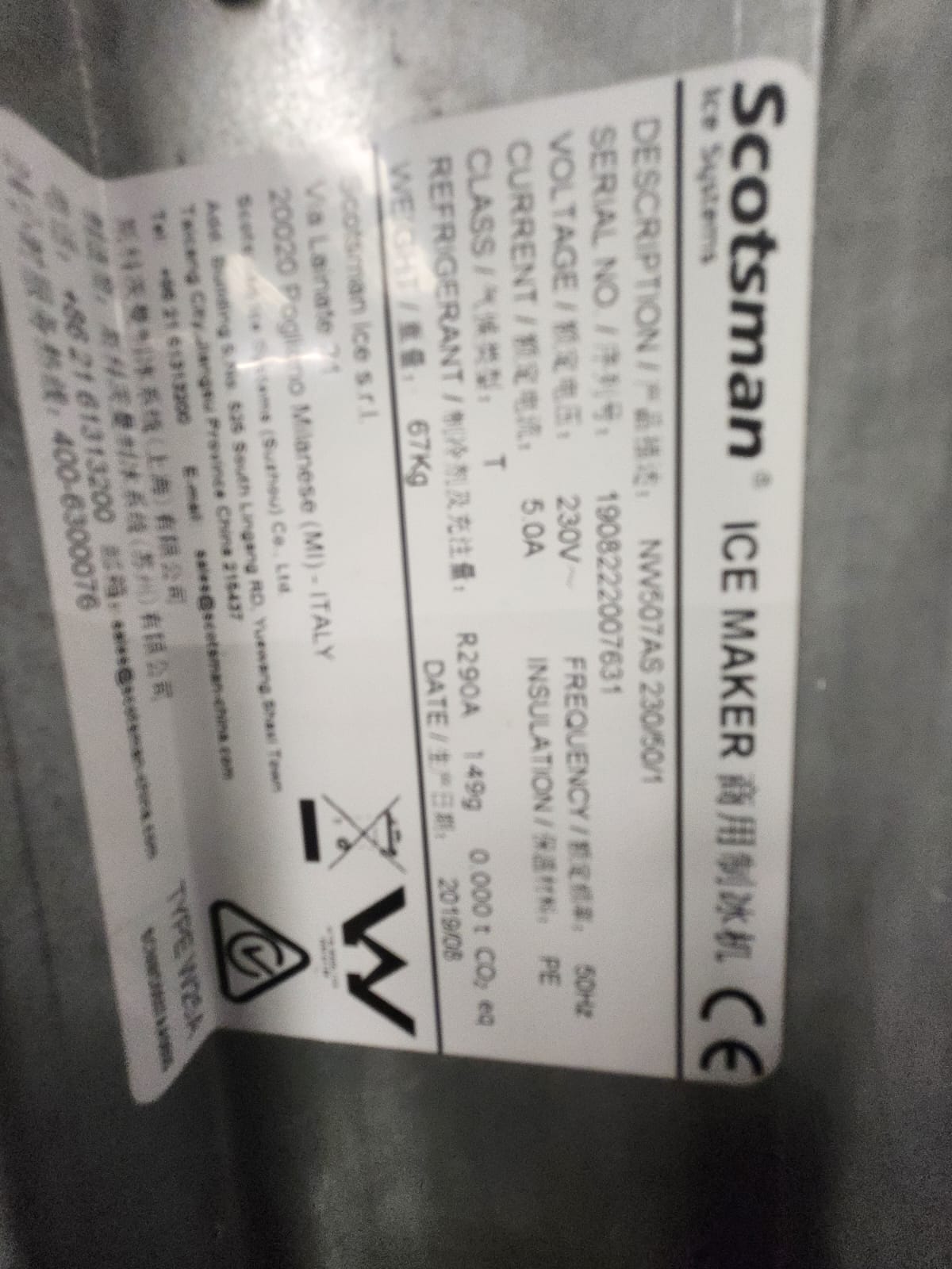 Scotsman NW507AS — additional detail shot